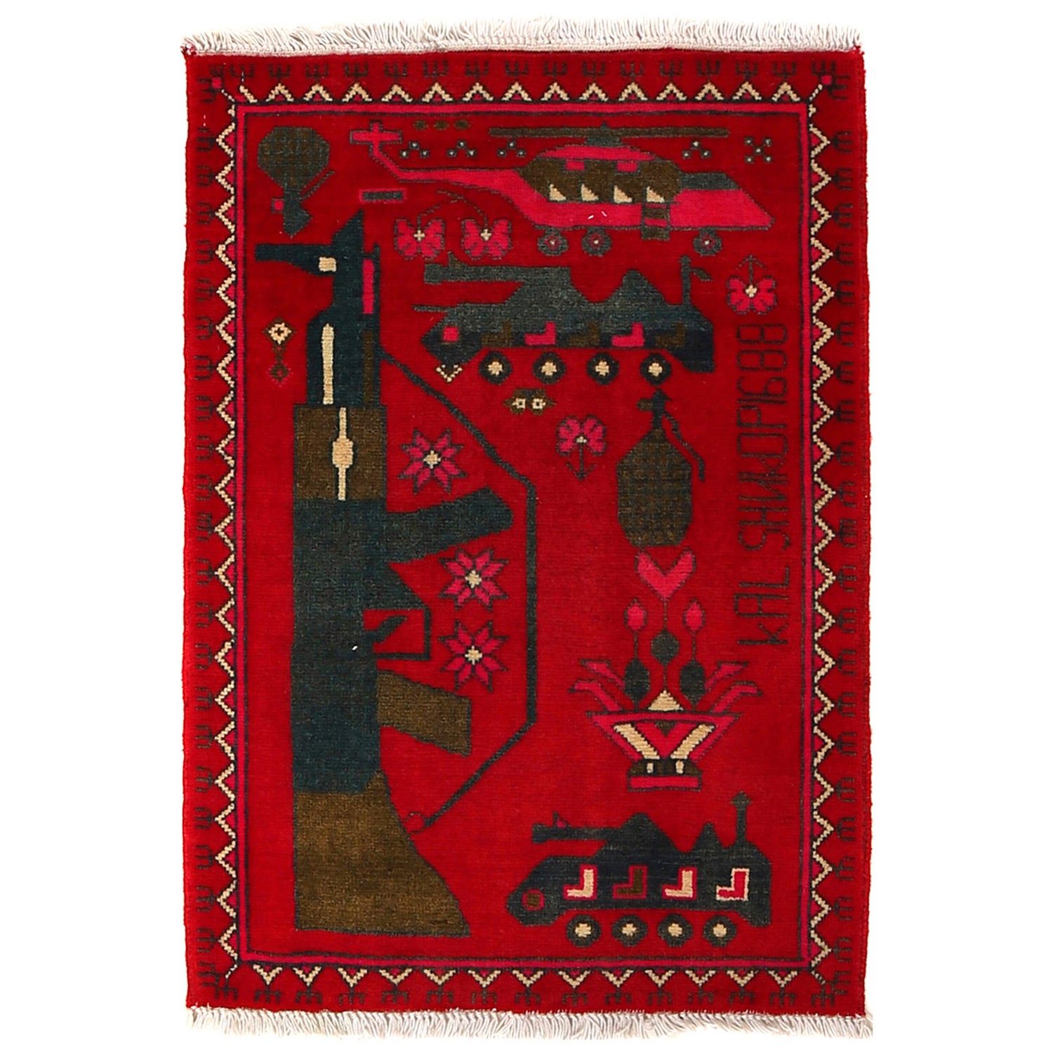 War Area Rug Handmade Red Rifle 2 x 3 ft