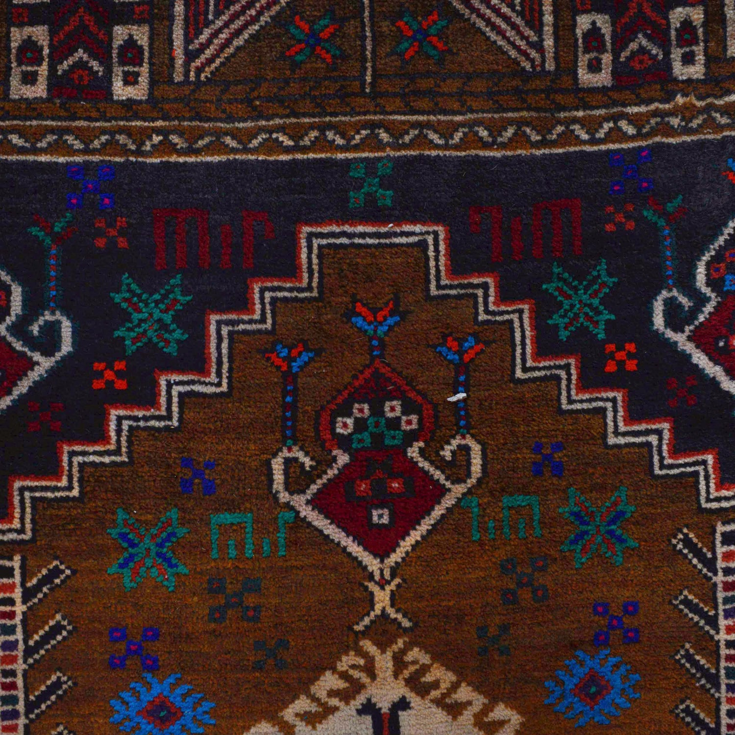 Baluchi Rug Handmade Brown Prayer Design 2x4 ft
